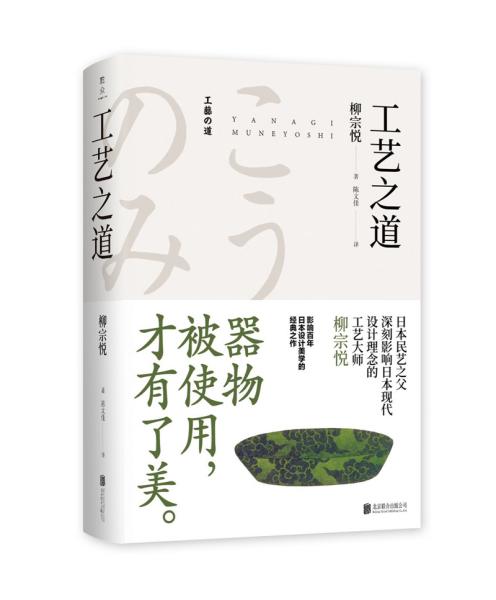 工艺之道：传统技艺与现代创新的完美结合 