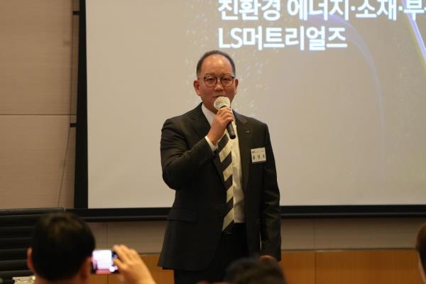 LS Materials CEO Hong Young-ho speaks during a press co<em></em>nference held on Tuesday in Seoul for the company's upcoming initial public offering. (LS Materials)